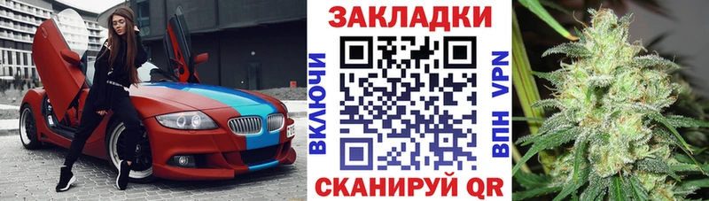 Наркошоп купить МАРИХУАНА СК Cocaine Гашиш Меф мяу мяу Лабытнанги