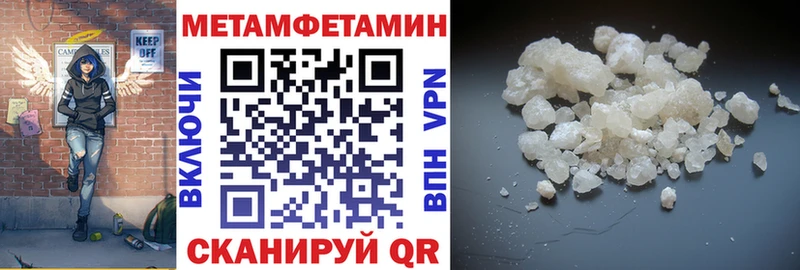 Купить  Лабытнанги  АМФЕТАМИН 97% 