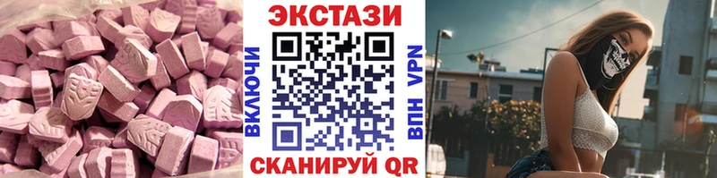 Купить  Лабытнанги  Экстази mix 