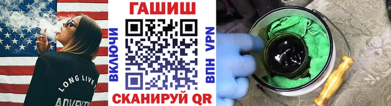 Купить где  Лабытнанги  ГАШИШ VHQ 