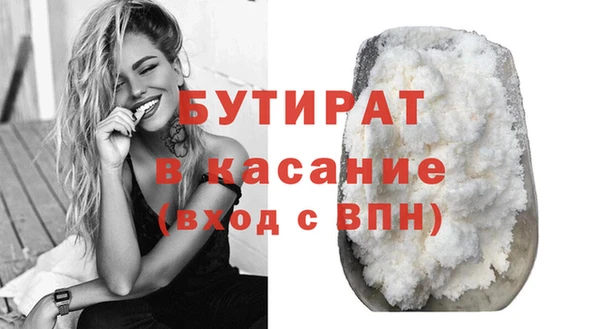 кристаллы Богданович