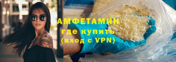 кристаллы Богданович