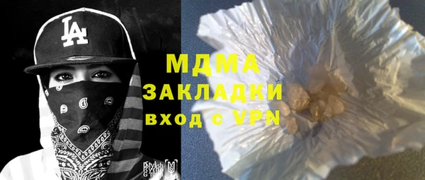 каннабис Бородино