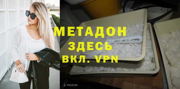 кристаллы Богданович