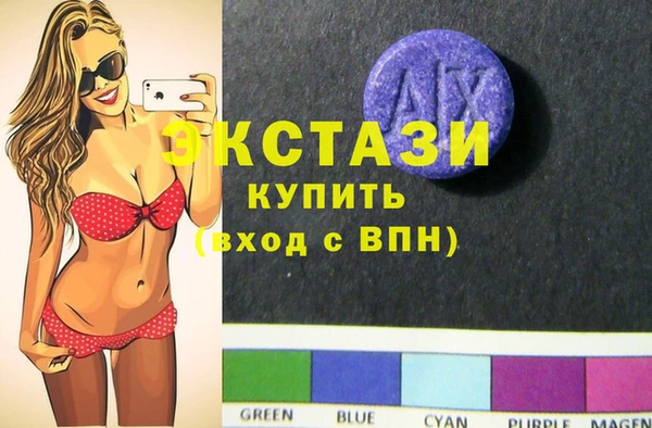 кристаллы Богданович