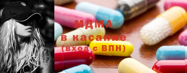 ECSTASY Богородск