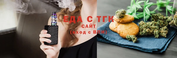 ECSTASY Богородск