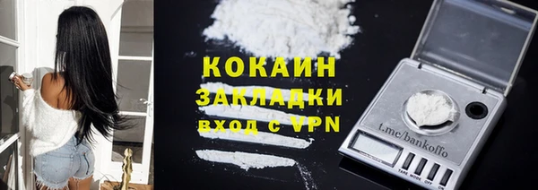 кристаллы Богданович