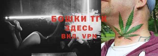 кристаллы Богданович