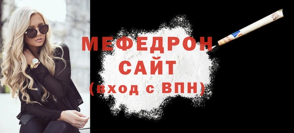 шишки Богородицк