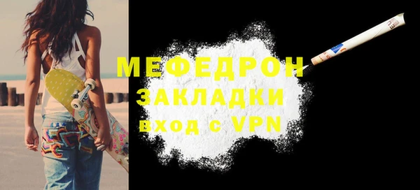 шишки Богородицк
