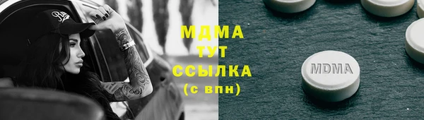 амф Бронницы