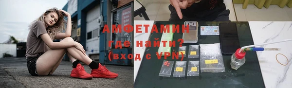 кристаллы Богданович