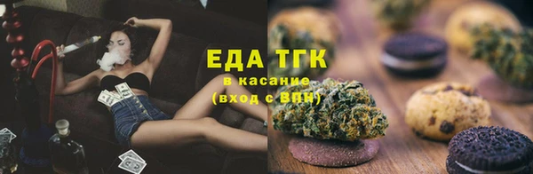 ECSTASY Богородск