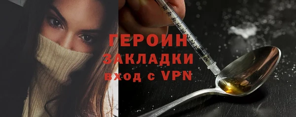 ECSTASY Богородск