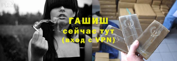 ECSTASY Богородск