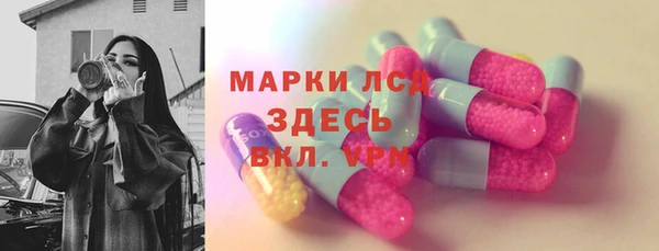кристаллы Богданович
