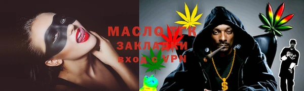 шишки Богородицк