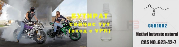 ECSTASY Богородск