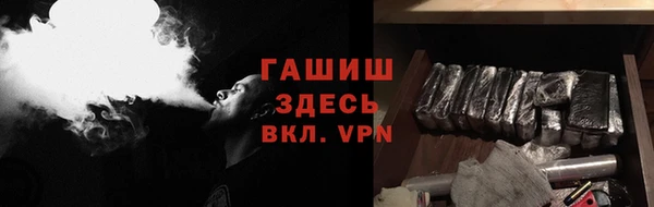 кристаллы Богданович