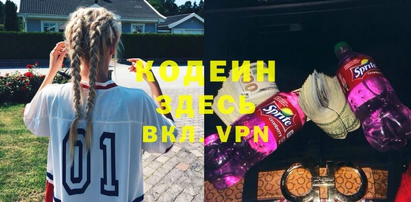 кристаллы Богданович