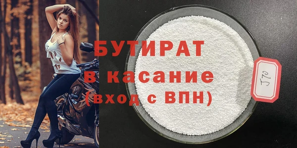 Альфа ПВП Бугульма