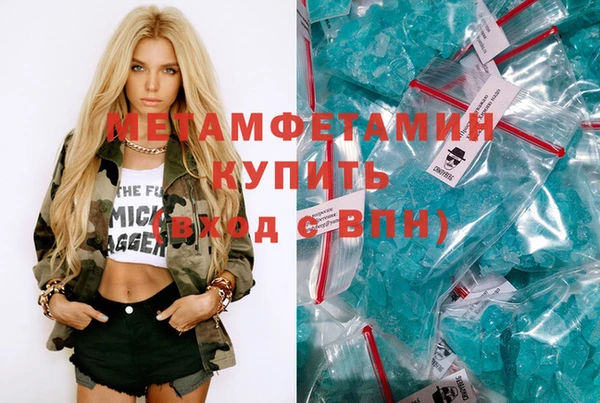 ECSTASY Богородск