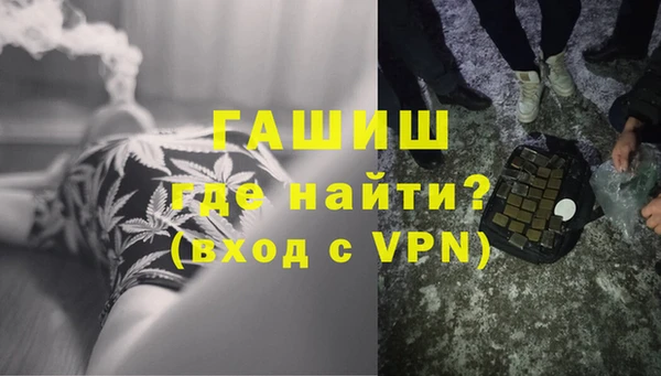ECSTASY Богородск