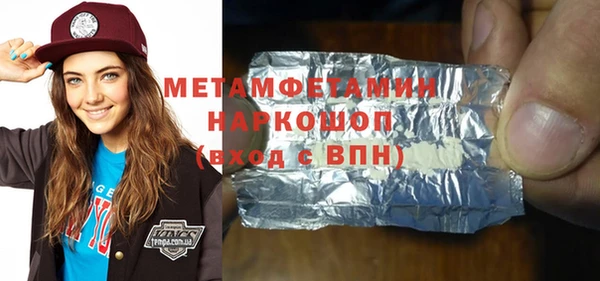 кристаллы Богданович
