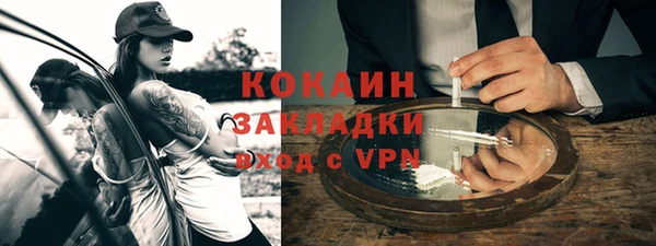 кристаллы Богданович