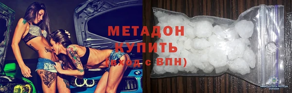ECSTASY Богородск