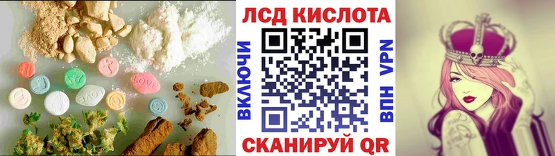 Лсд 25 экстази ecstasy  Купить где  Лабытнанги 