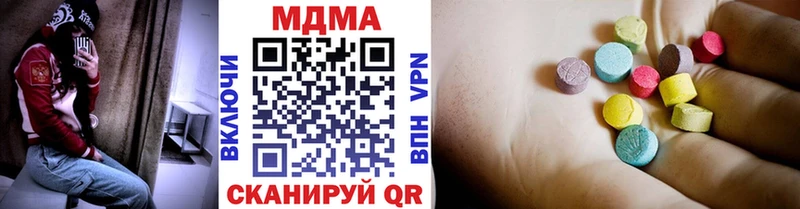 MDMA VHQ  Купить где  Лабытнанги 