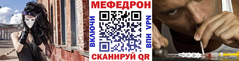 Купить закладки  Лабытнанги  Мефедрон мука 