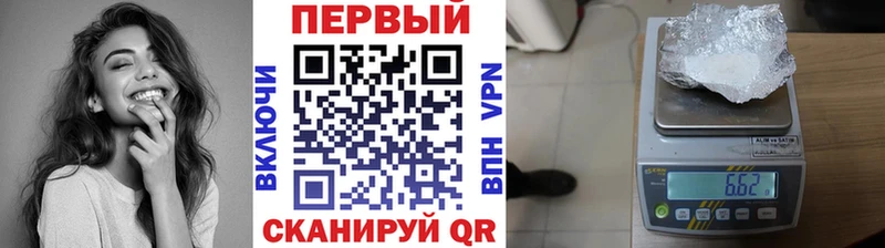 МЕТАМФЕТАМИН мет  Купить  Лабытнанги 