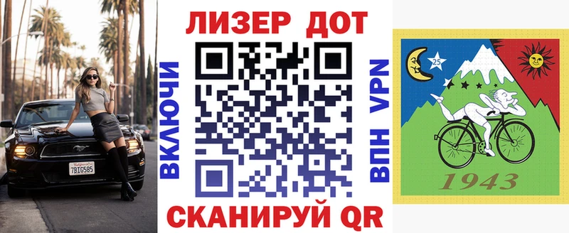 Марки 25I-NBOMe 1500мкг  Купить закладки  Лабытнанги 