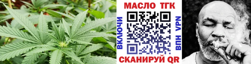 Купить  Лабытнанги  ТГК жижа 