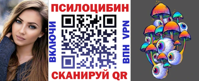 Галлюциногенные грибы GOLDEN TEACHER  Купить  Лабытнанги 